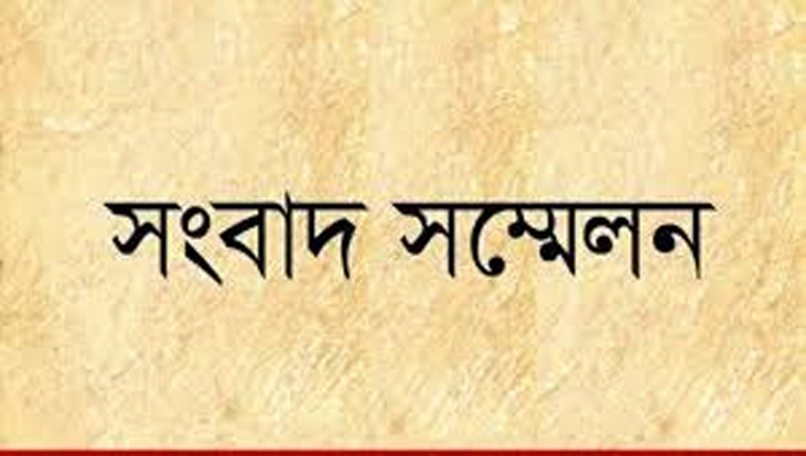 সংবাদ সম্মেলনে মুখ খুললেন সেই নববধূ